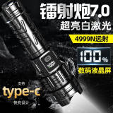 带数显！可充电可变焦强光手电筒劵后5.9元包邮