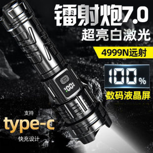 带数显！可充电可变焦强光手电筒