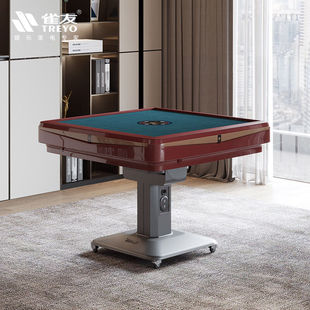 雀友麻将机全自动S90棋牌麻将桌可折叠移动四口机麻-电折【珠光紫