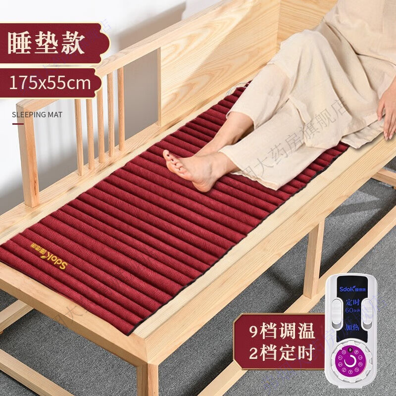 木顿红豆包热敷袋原始点电加热家用插电加热全身垫肩颈温敷理疗袋