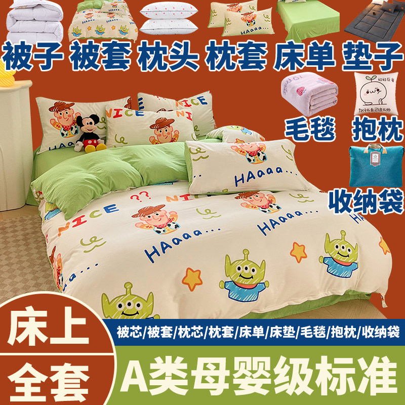被子被芯枕头床垫一整全套装纯棉单双人四季通用春秋冬被褥六现货