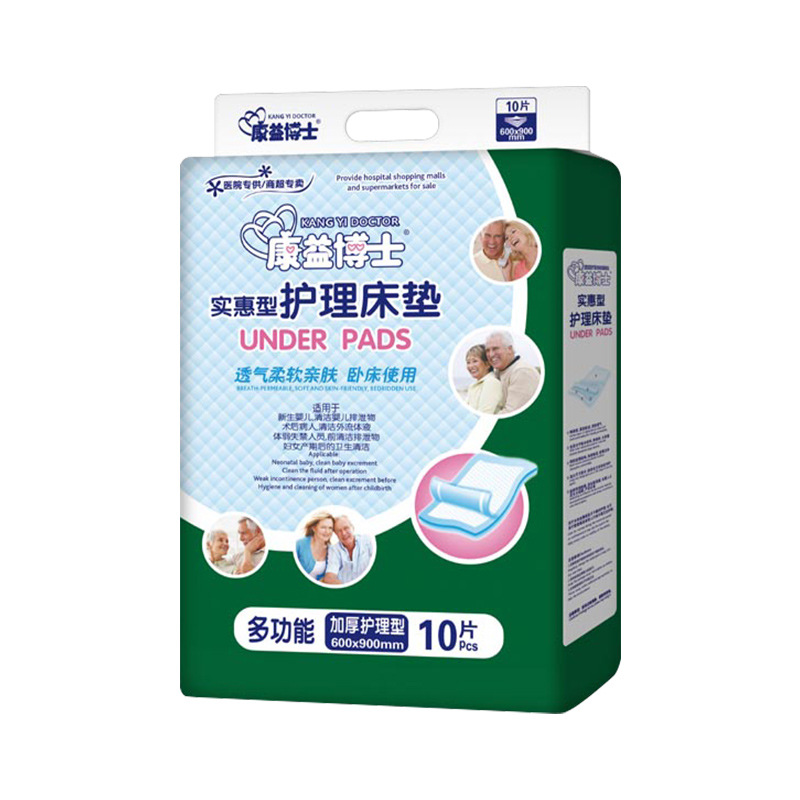 成人护理垫60x90 老年人隔尿垫床垫尿不湿成人纸尿裤中单10片现货