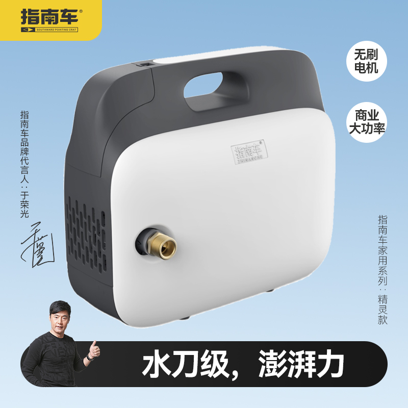 220V高压洗车机刷车家用全自动便携清洗机水泵洗车神器现货