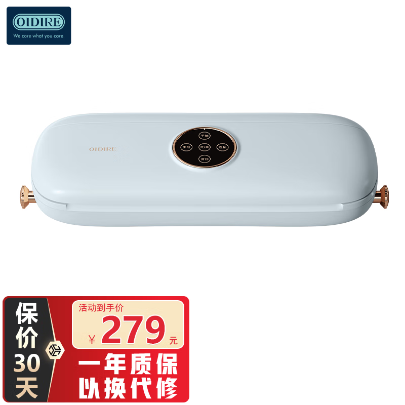 OIDIRE真空封口机真空包装机真空包装机抽真空机干湿保鲜封口机+1