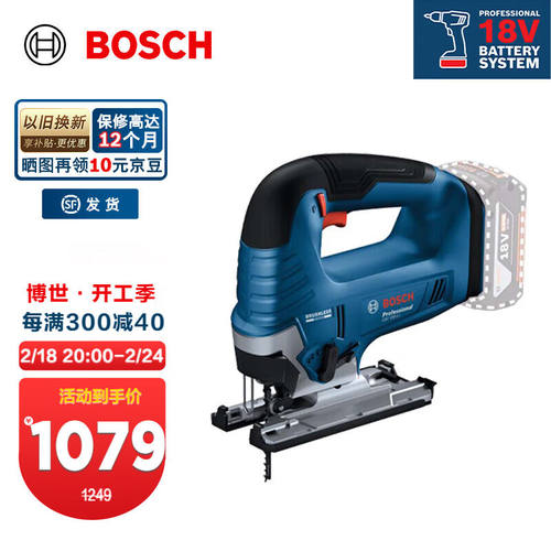 博世（BOSCH）GST185-LI专业锂电无刷充电式曲线锯木工工具锯子手