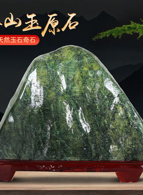泰山天御阁天然泰山玉石敢当原石摆件客厅办公室靠山石观赏石头补
