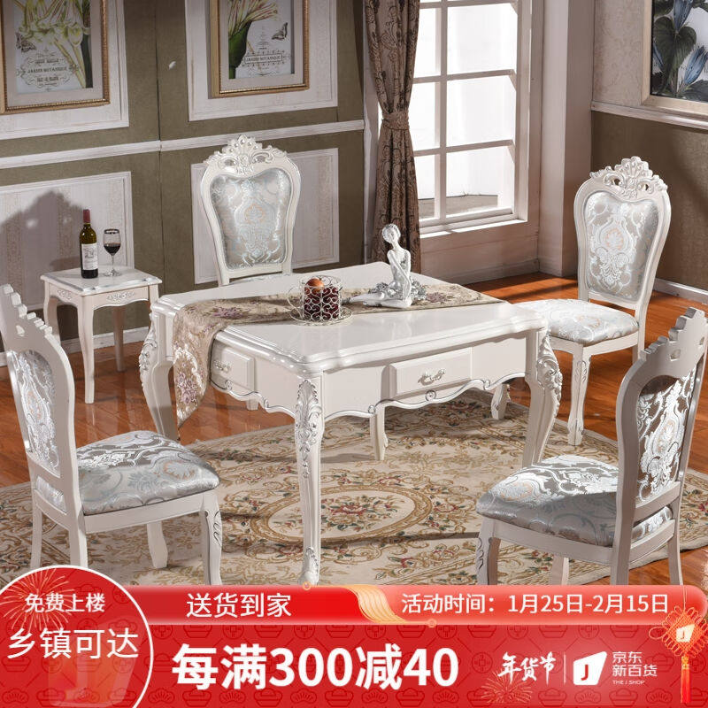 斯派森成都全自动麻将机实木家用餐桌式两用麻将桌欧式中式木框带