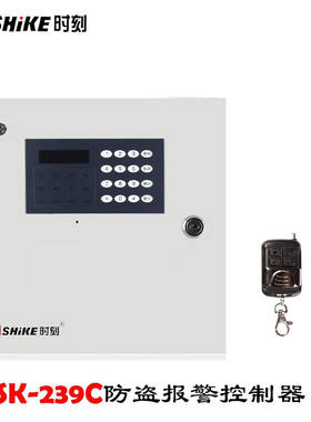 时刻SK-239C网络APP红外防盗报警器智能家居工程门窗安防系统SK-2