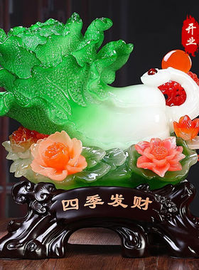 南国玺承白菜摆件招财工艺品客厅新中式摆件乔迁开业礼品办公室桌
