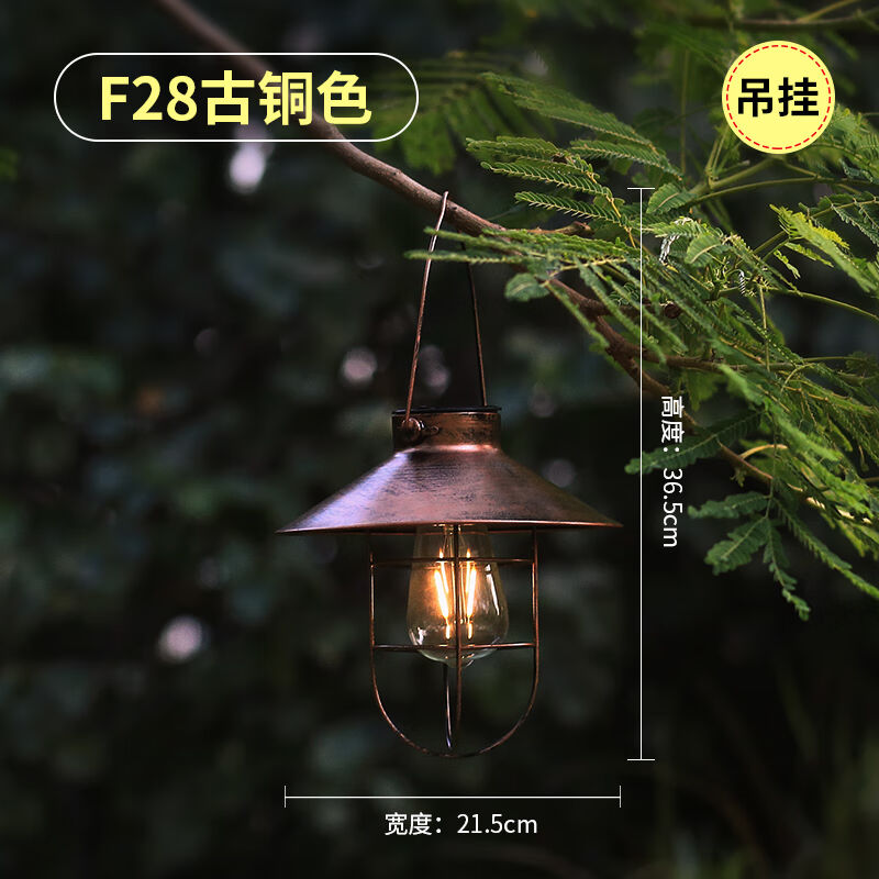 永莱之光户外太阳能灯防水庭院灯室外路灯家用铁艺复古吊灯氛围灯