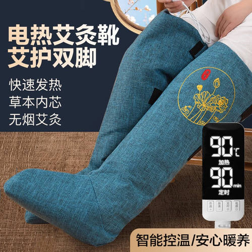 迪普尔艾绒艾灸长筒长腿靴子保暖腿暖脚宝神器护膝盖热敷理疗仪老