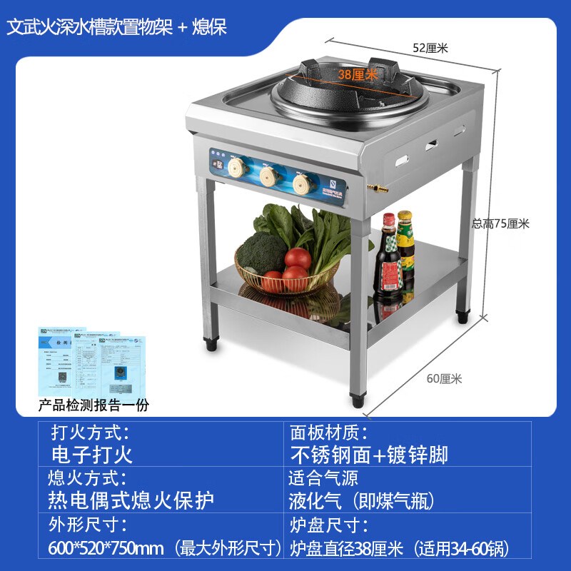 杰亚森 饭店专用猛火灶商用煤气灶单灶商用猛火炉液化气燃气现货