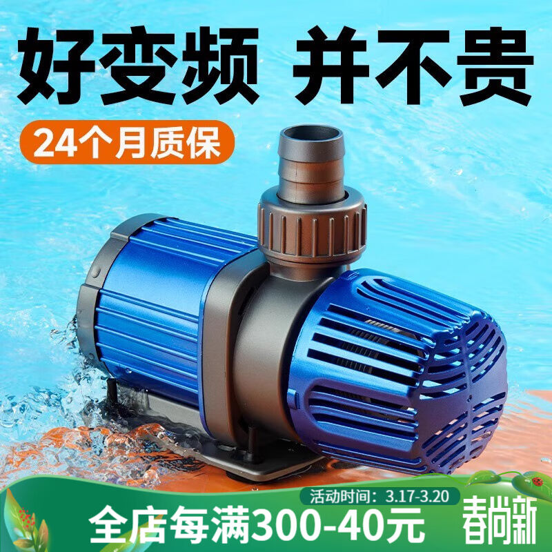 YEE鱼缸变频水泵超低音低压过滤循环泵水陆两用鱼缸潜水泵底吸泵图片