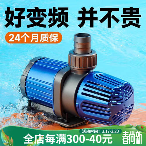 YEE鱼缸变频水泵超低音低压过滤循环泵水陆两用鱼缸潜水泵底吸泵
