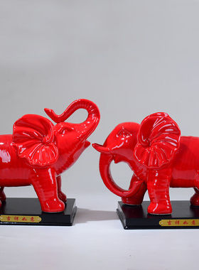 fw陶瓷吸财招财大象摆件吸水纳福象一对客厅办公室玄关开业装饰礼