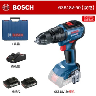 BOSCH 50标配2.0双电 手电钻GSB18V