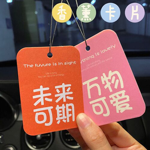 吊坠保平安装饰后视镜车内饰品摆件车载汽车挂件可爱香薰个性现货