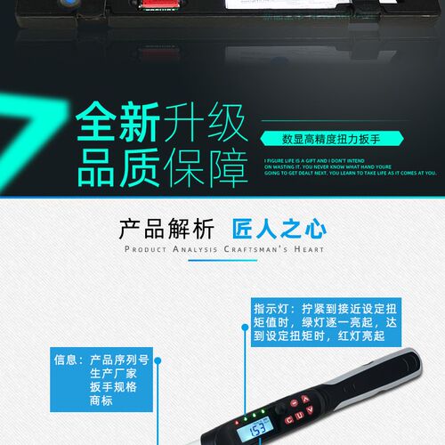tgs数显扭力扳手高精度电子可调式工业级扭矩力矩检测试公斤现货