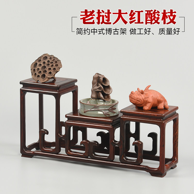 红木红酸枝博古架奇玉石盆景花瓶紫砂壶底座古董架多宝架高低现货