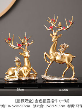 承瑞新中式办公室高端摆件高档轻奢家居书柜客厅书房酒柜装饰品工