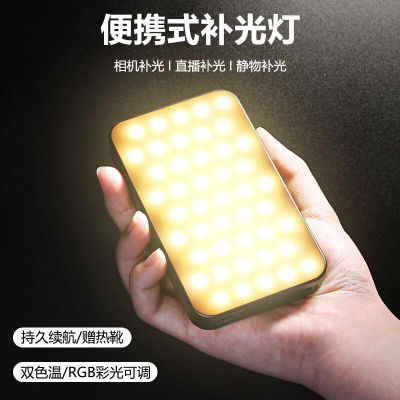LUXCEO乐士欧V10相机补光灯LED口袋摄影灯充电便携RGB氛围灯打光