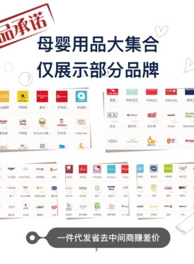 母婴用品货源集合纸尿裤手推车湿纸巾副食品玩具绘本餐椅一件现货