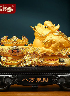 聚善缘招财金蟾聚宝盆老板办公室摆件公司前台店铺收银台聚财开业