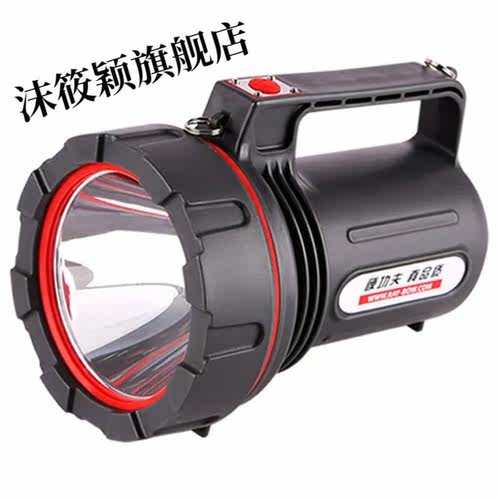 锐豹强光手电筒RB-A防爆探照灯手提电筒强光LED防水充电锂电化工