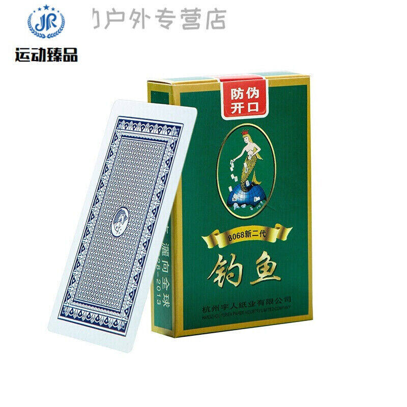 华为（HUA）智选生态通用100副整箱扑克牌扑克纸牌家用棋牌室用朴属于什么档次？