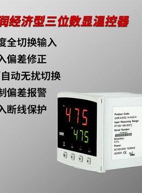 pida30。虹润温控器数显智能温控仪数字调节仪温度控制器可调现货