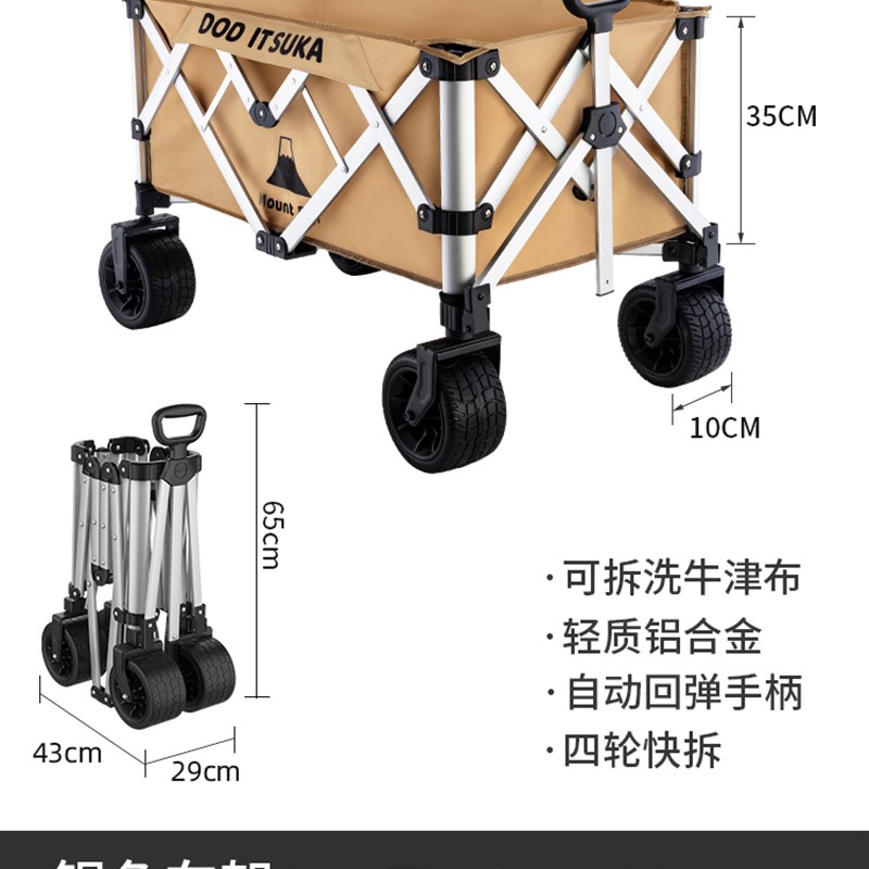 新品超轻露营推车营地推车可折叠户外大容量手推野U餐小拉车现货