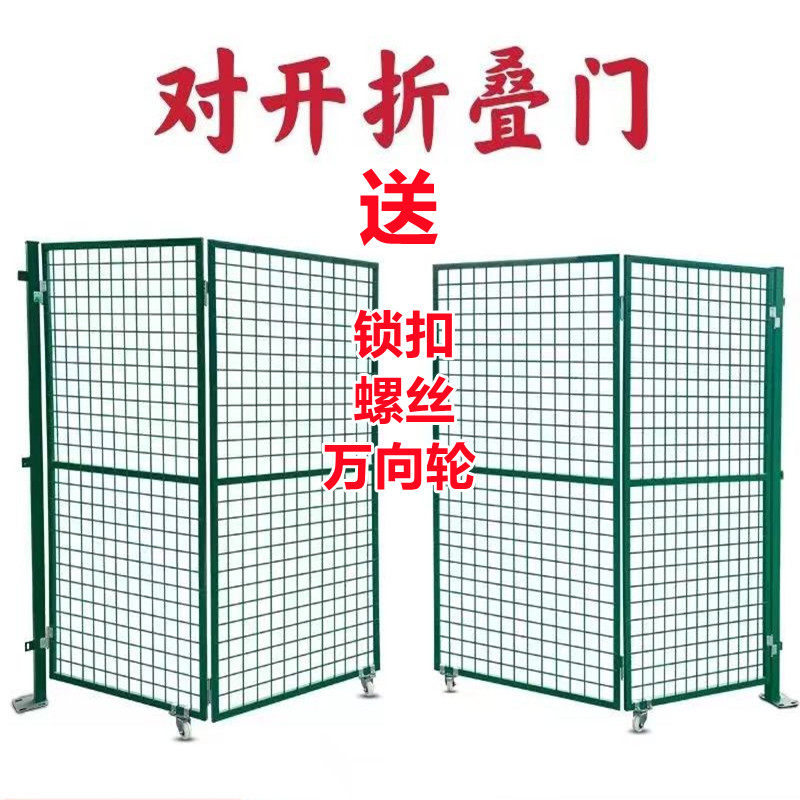 护栏网叠间篱笆折门铁丝网简易门网围栏门仓库车园门门菜z庭现货