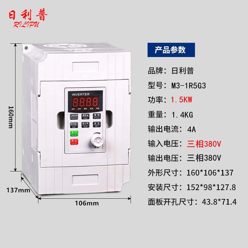 220v0.7580v1.52.2新品变频器三相单相通风机水泵电机调速c//现货