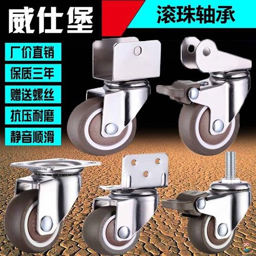 1.5-2寸304不锈钢脚轮重x型聚氨酯静音工业万向轮煞车轮手推现货