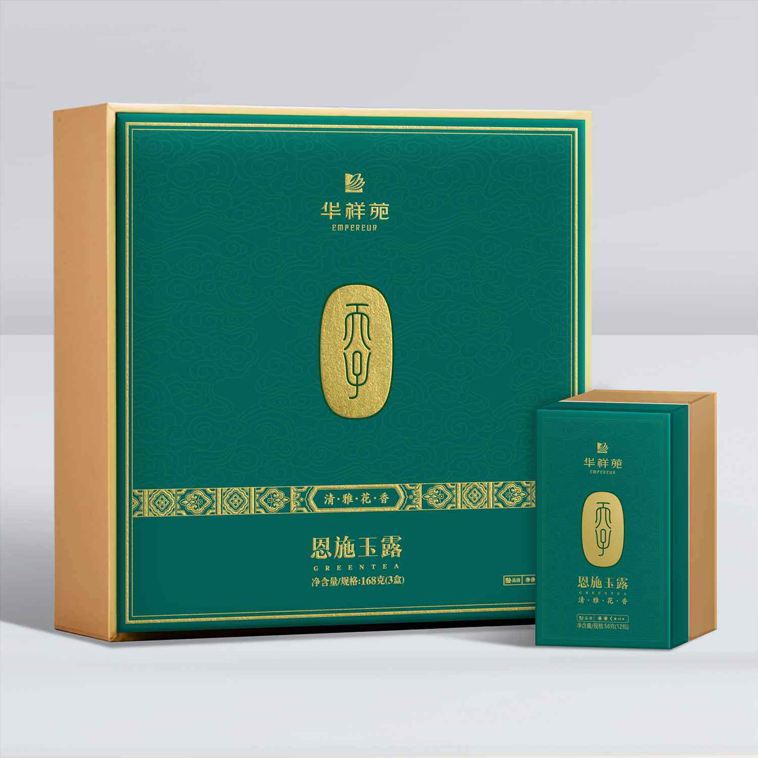 华祥苑恩施玉露绿茶 甘露 16特色产区绿茶