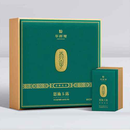华祥苑恩施玉露绿茶 甘露 168g1000(2026)3盒36泡