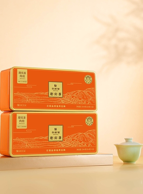 华祥苑迎宾茶一级肉桂武夷山岩茶茶叶268.8g口粮茶商务伴手礼