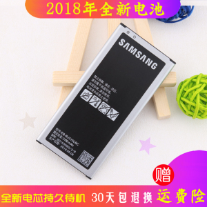 三星Galaxy J5(2016)原装手机电池SM-J5108大容量正品smj5108电板