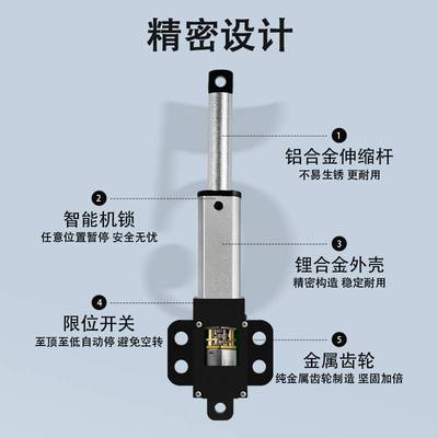 微型电动推杆小型直流直线往复电机缸大推力迷你升降器遥控伸缩杆