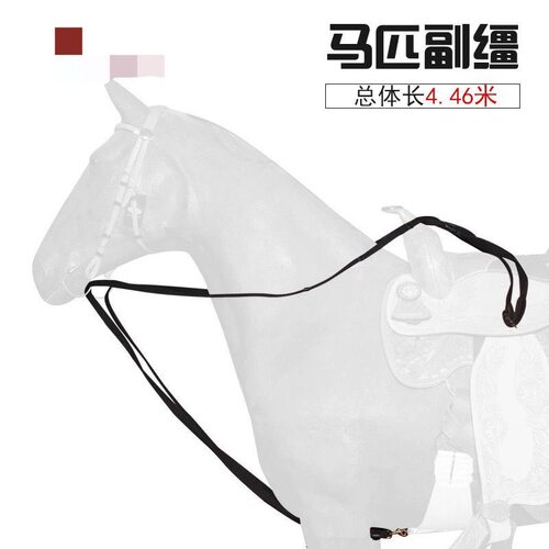 迪凯侬马术用品副缰侧缰骑驯马训练调教缰绳牵引马匹副缰新品推荐
