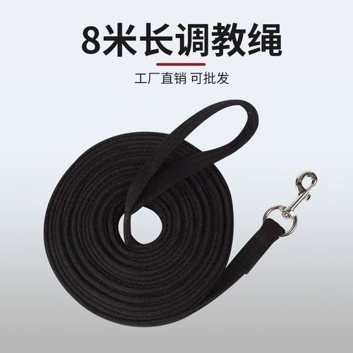 马术调教马缰绳马具缰绳场地调教绳索训练马工具纯棉材质不锈钢钩