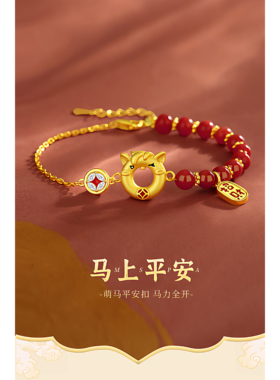 2026本命年红玛瑙平安扣S925纯银手链 气质马年招财手饰 生日礼物