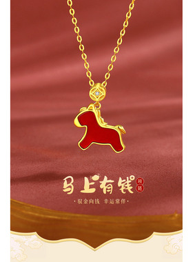 本命年S925纯银马上有钱项链锁骨链新中式气质红色玛瑙手链耳钉女