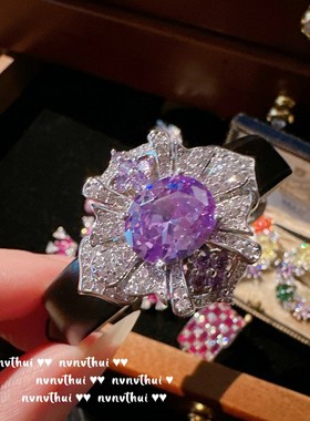 乌拉圭紫水晶轻奢鸢尾花卉优雅手镯 高级感镀金锆石PU皮气质手链