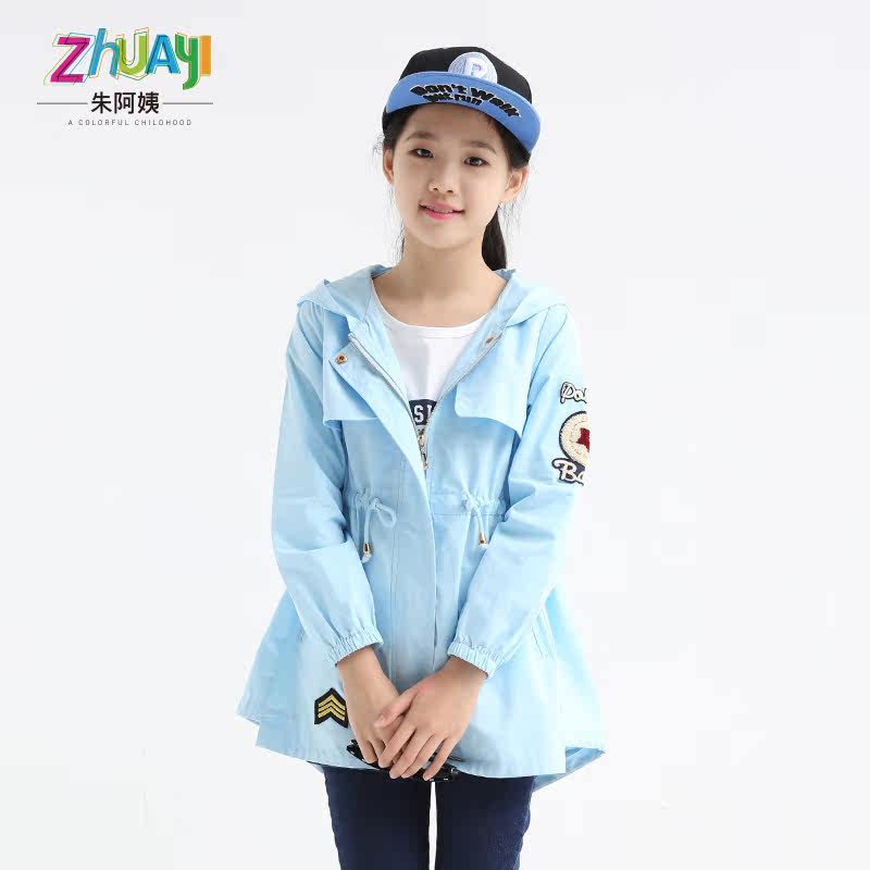Blouson pour fille - Ref 2159962 Image 1