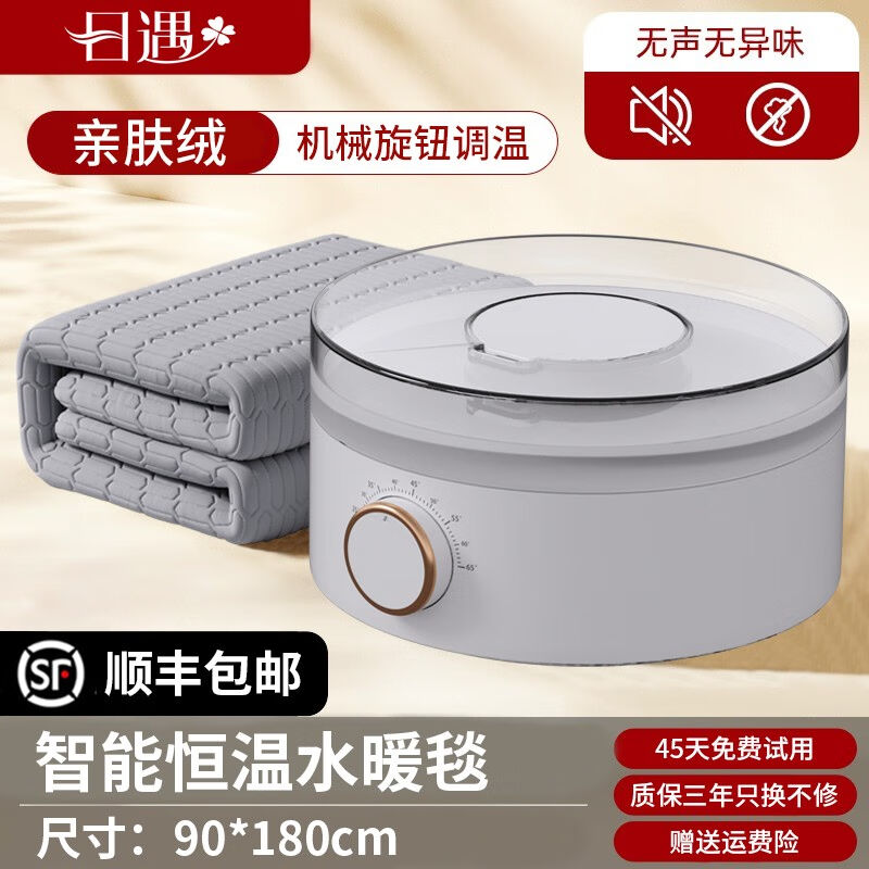 日遇2023新款水暖电热毯水暖毯双人电褥子单人水暖炕水循环全套水