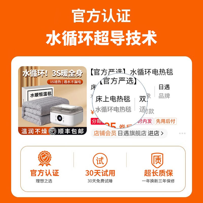 日遇2023新款水暖电热毯水暖毯双人电褥子单人水暖炕水循环全套水