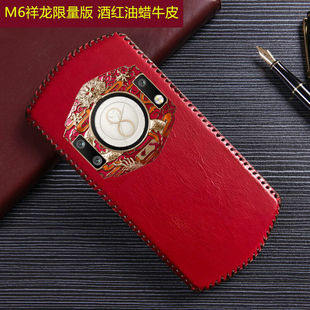 荔新适用于8848M6钛金手机壳真皮M5祥龙版保护套全包防摔手机套尊