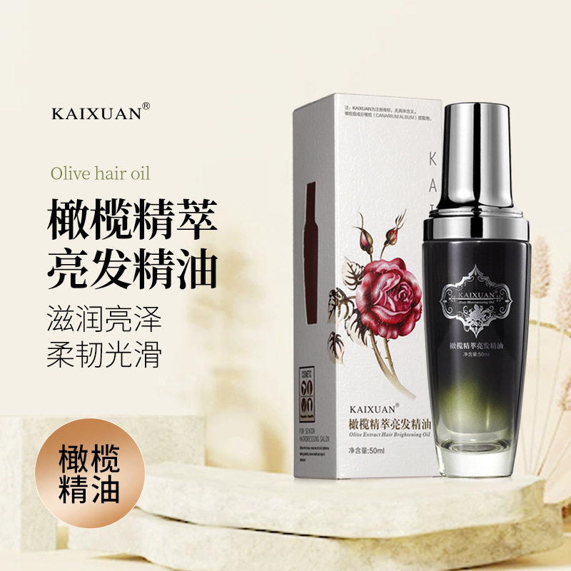 精油护发女防毛躁柔顺修护干枯