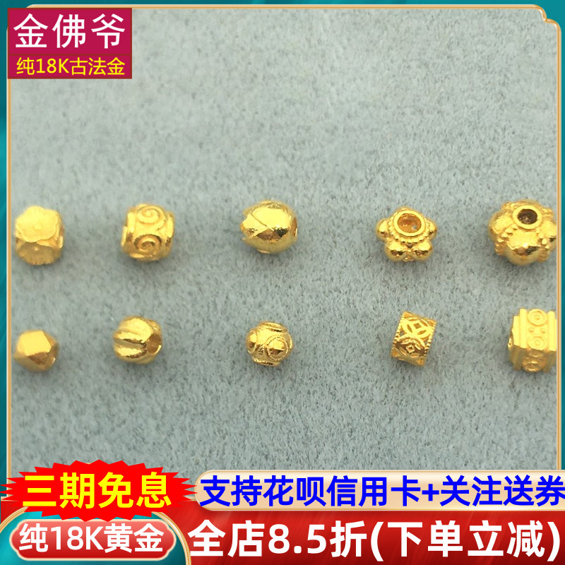 手链项链串珠配件小瓜珠散珠隔珠